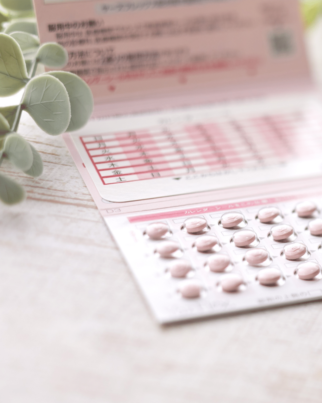 Postpartum Birth Control Options